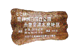 ���͉�����